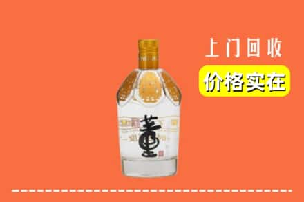 许昌回收董酒