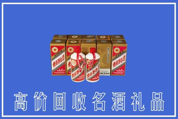 高价收购:许昌上门回收茅台酒多少钱